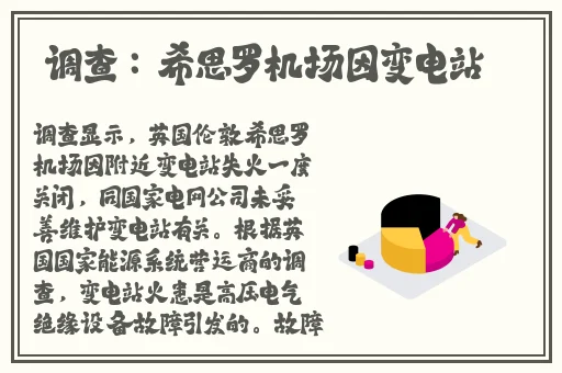 原神俘虏生活